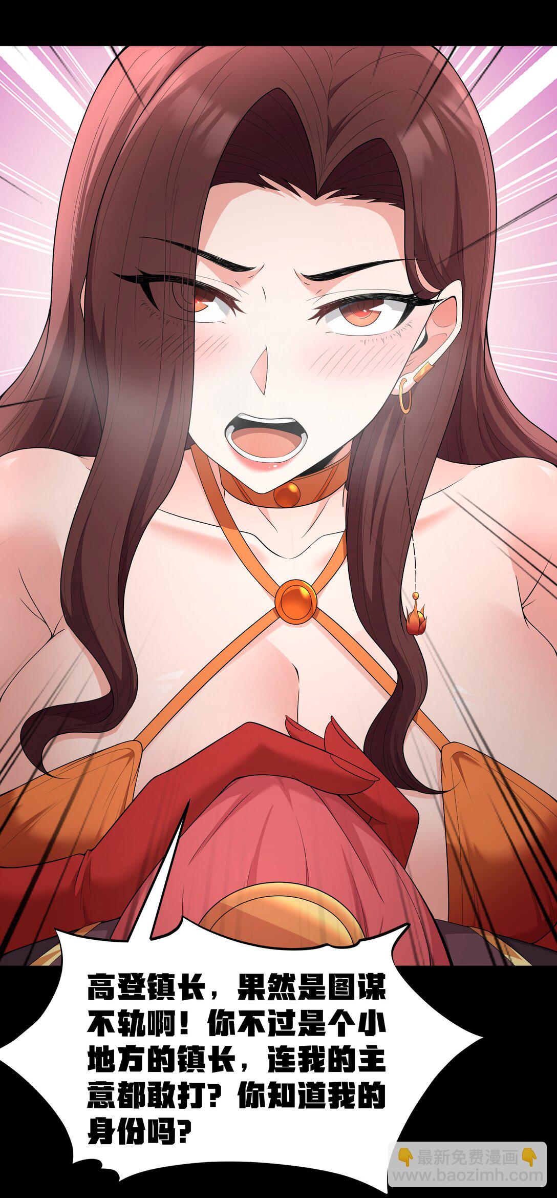 第65话 极限拉扯（猎羽季篇）(1/2)-第75话