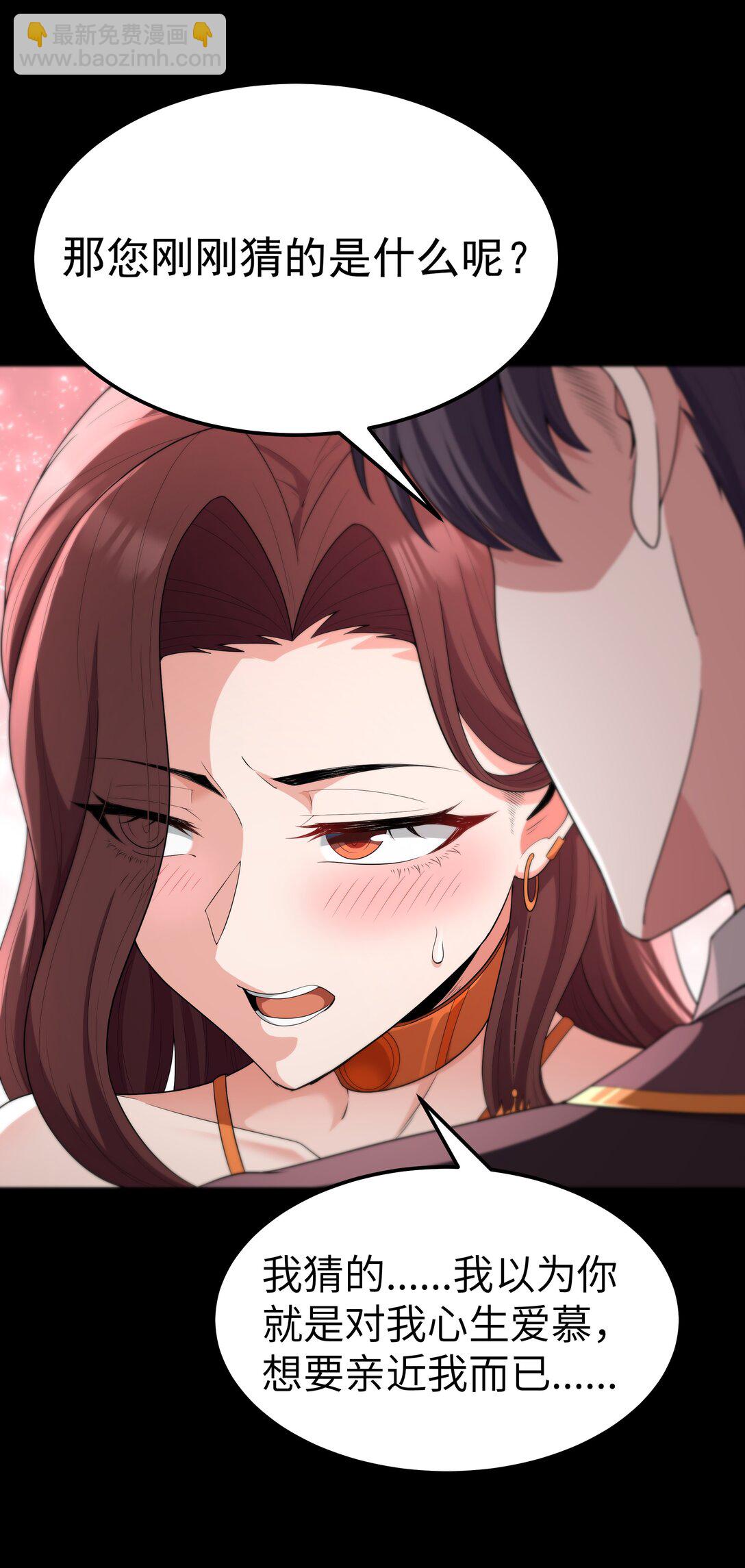 第65话 极限拉扯（猎羽季篇）(1/2)-第75话