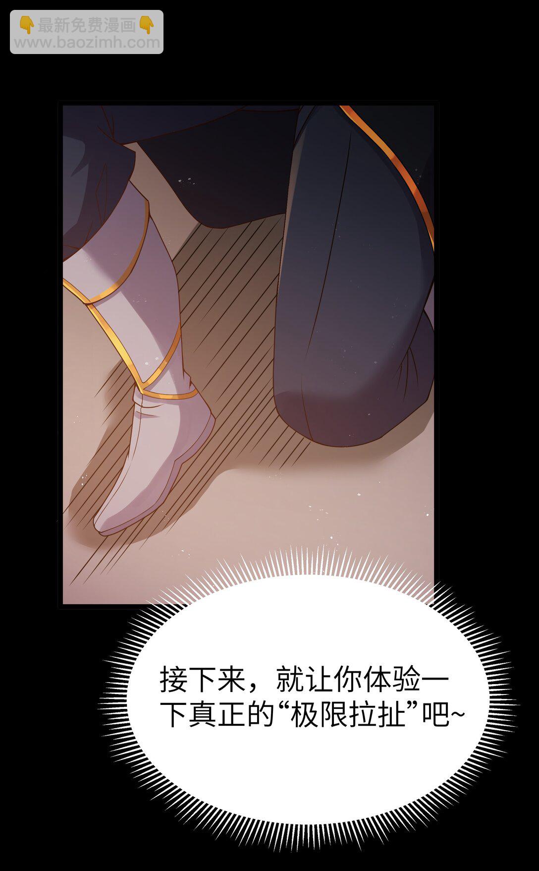 第65话 极限拉扯（猎羽季篇）(1/2)-第75话