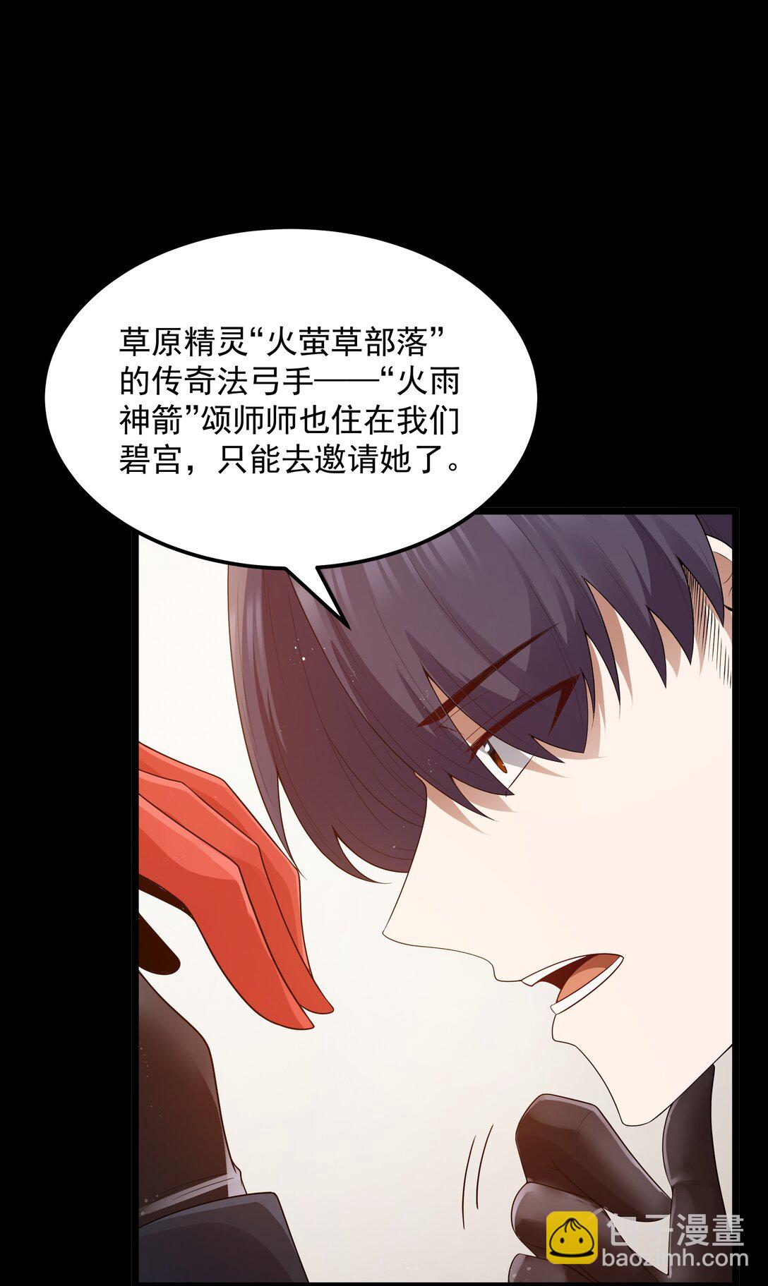 第65话 极限拉扯（猎羽季篇）(1/2)-第75话