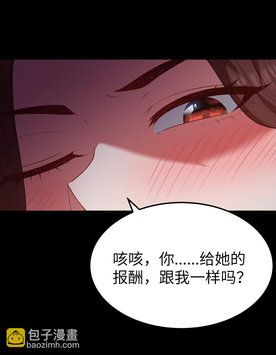 第65话 极限拉扯（猎羽季篇）(1/2)-第75话