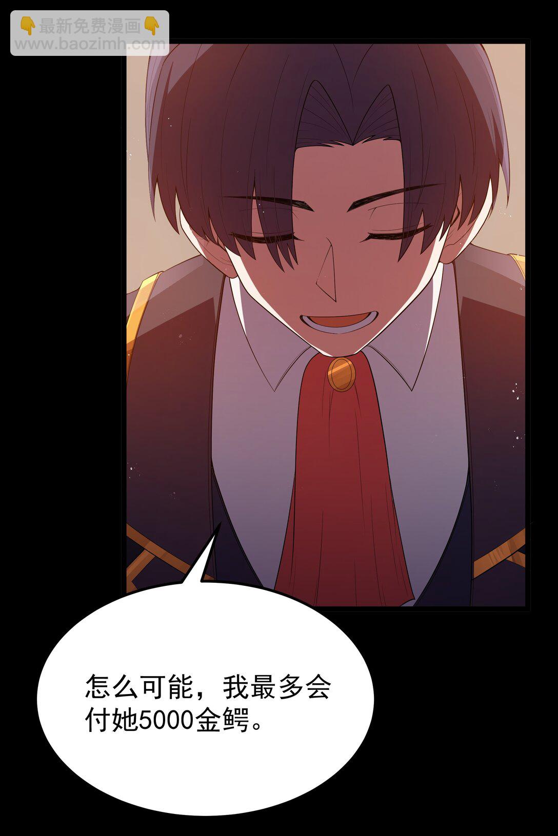 第65话 极限拉扯（猎羽季篇）(1/2)-第75话