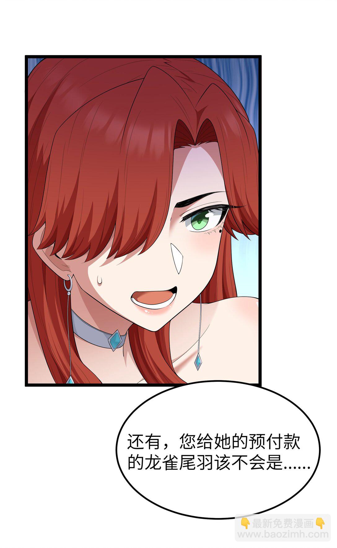 第65话 极限拉扯（猎羽季篇）(1/2)-第75话