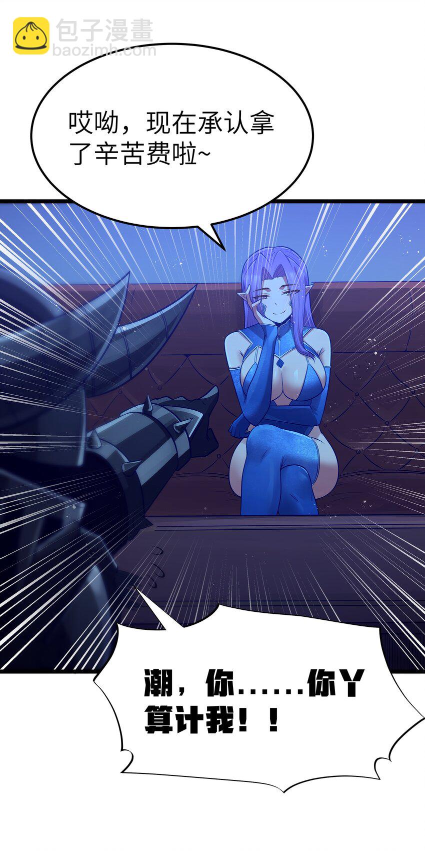 第60话 破城槌的真容（猎羽季篇）(1/2)-第69话