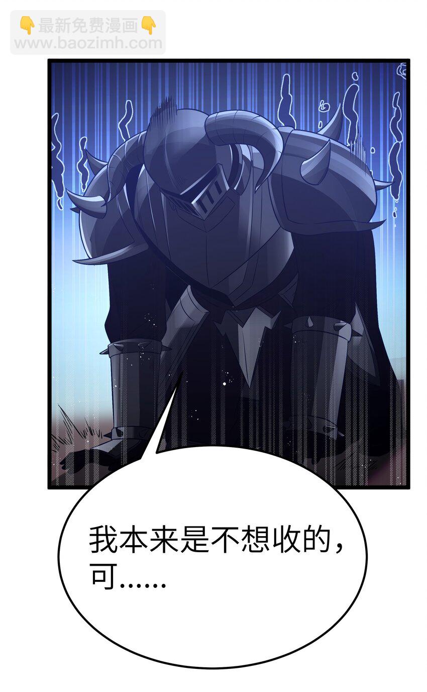 第60话 破城槌的真容（猎羽季篇）(1/2)-第69话