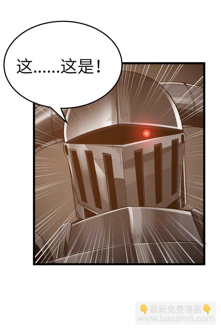 第60话 破城槌的真容（猎羽季篇）(1/2)-第69话