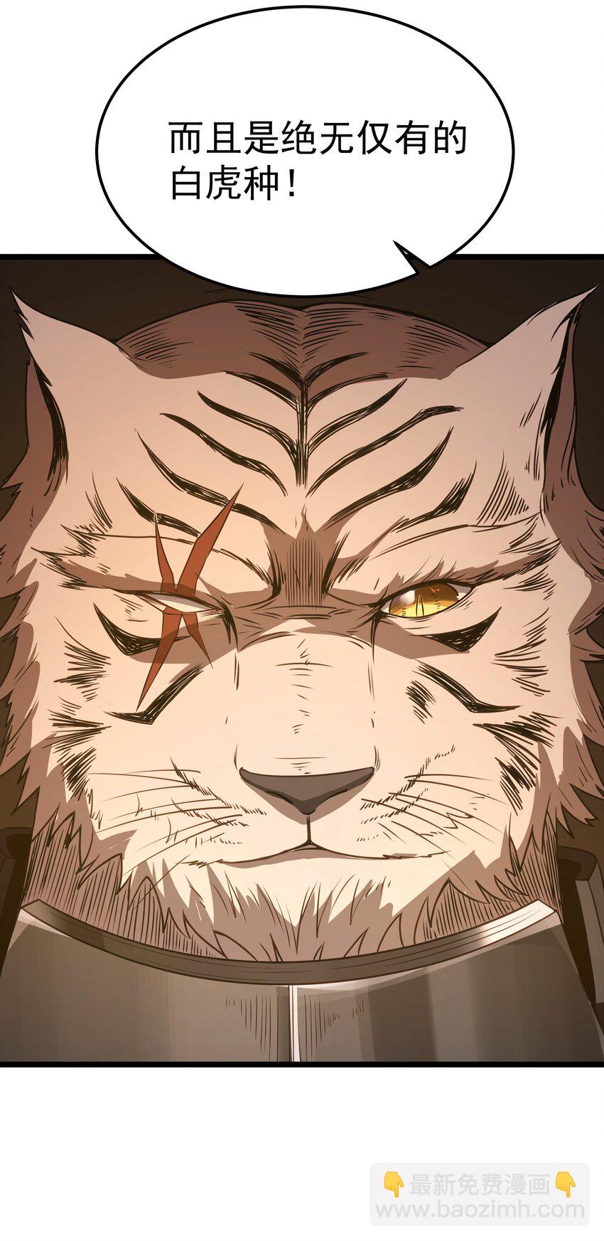 第60话 破城槌的真容（猎羽季篇）(1/2)-第69话