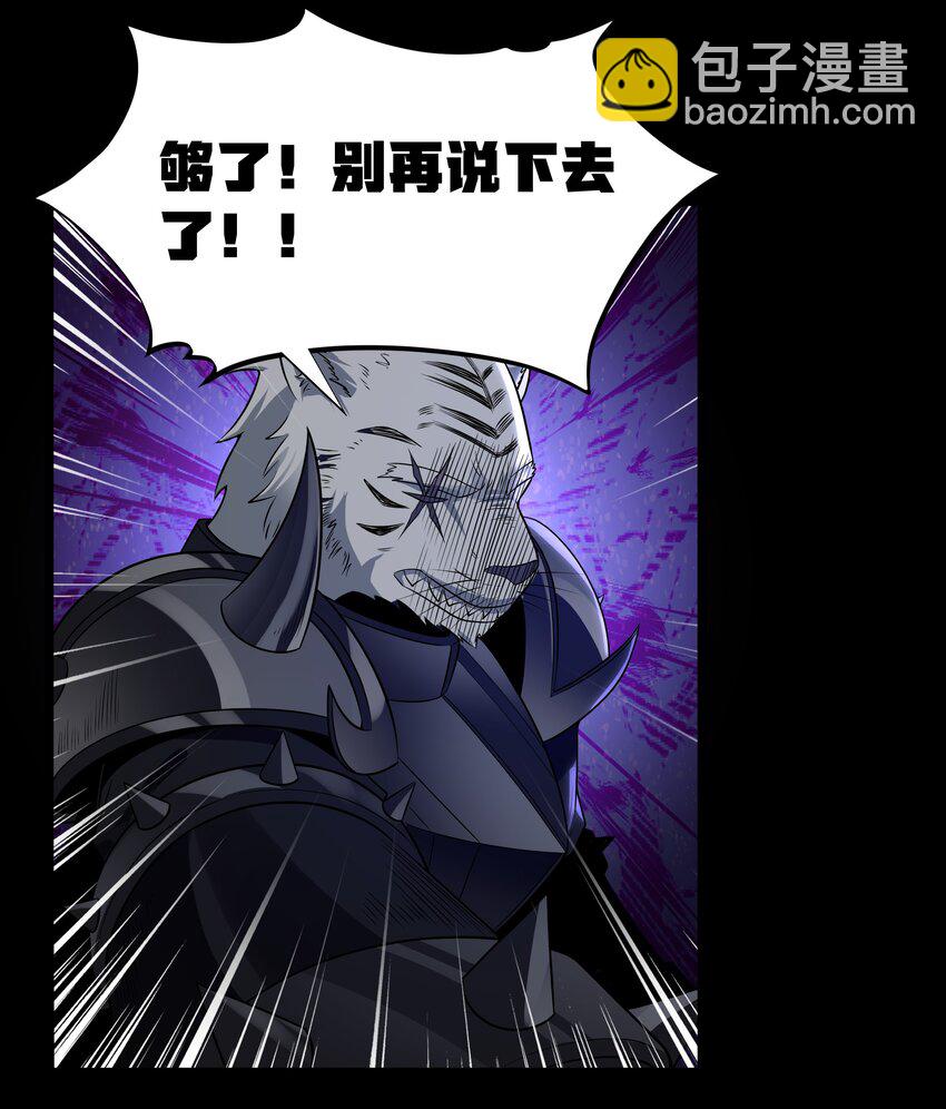 第60话 破城槌的真容（猎羽季篇）(1/2)-第69话