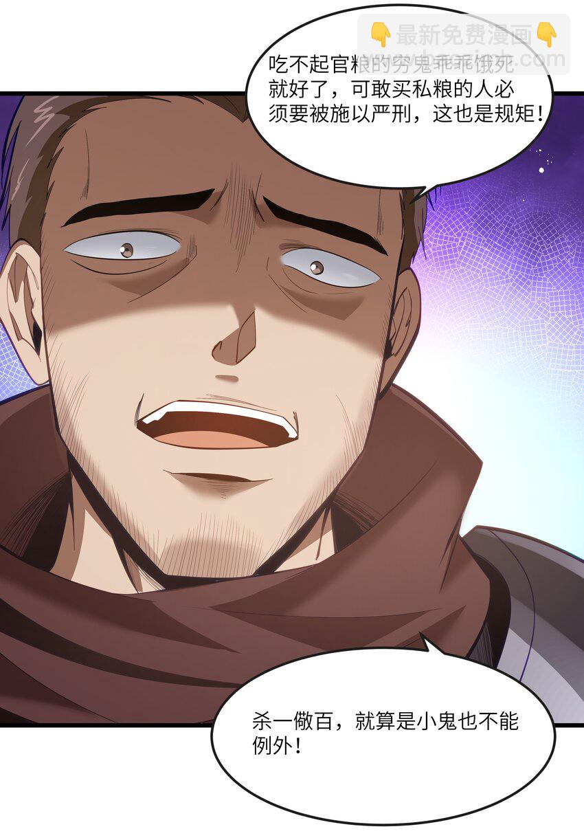 08 我的女人(1/2)-第9话