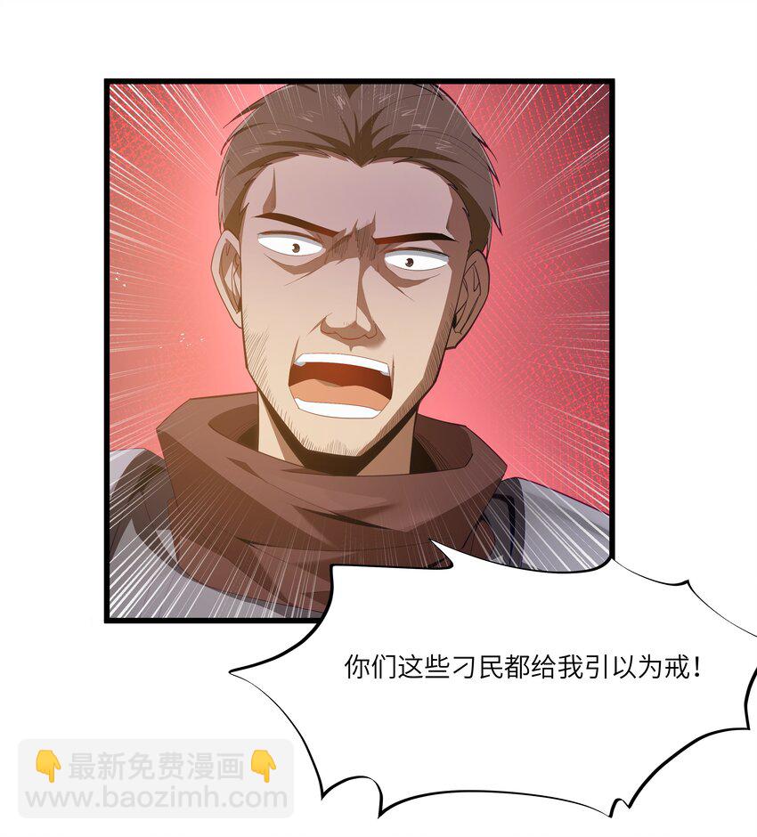 08 我的女人(1/2)-第9话