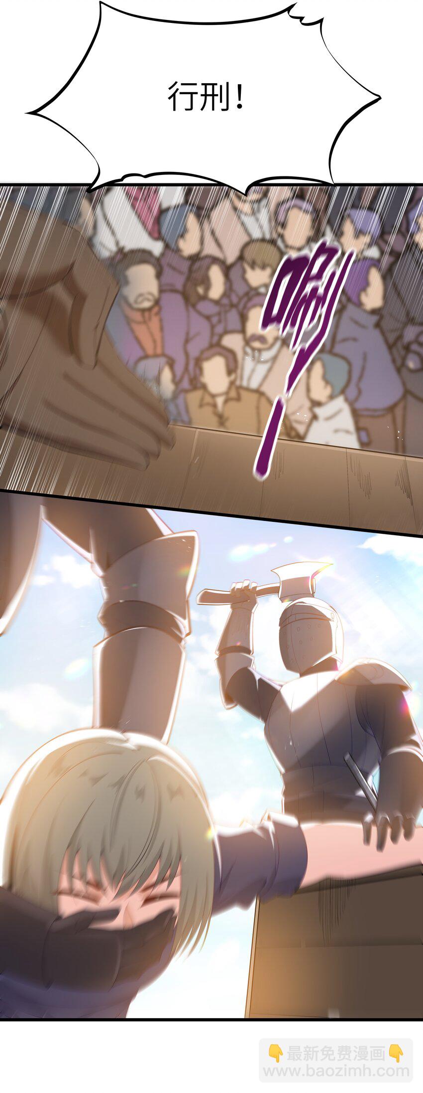 08 我的女人(1/2)-第9话