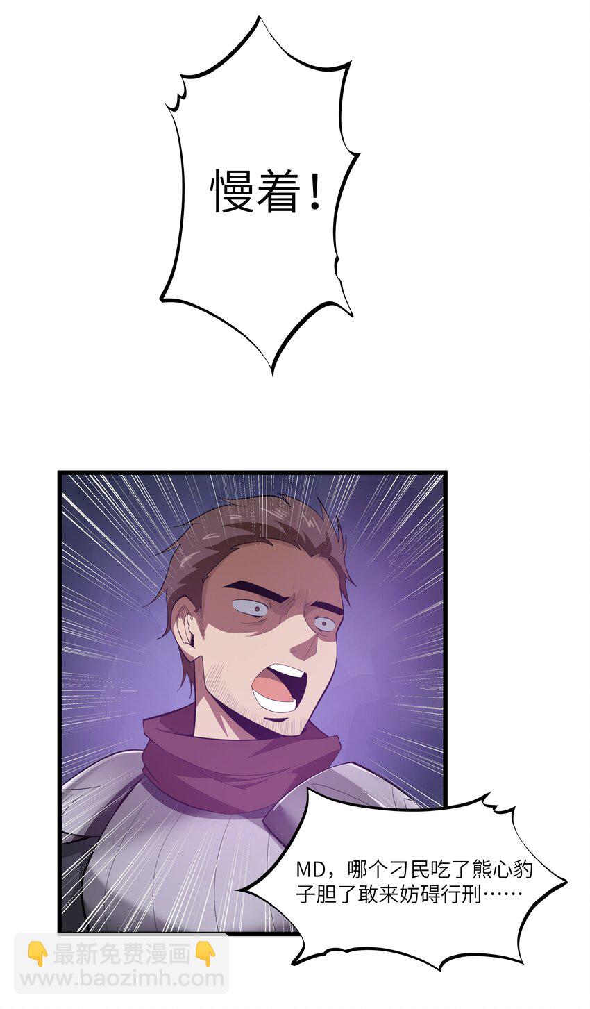 08 我的女人(1/2)-第9话