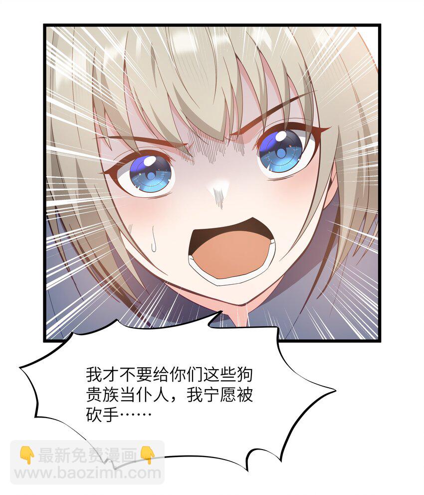 08 我的女人(1/2)-第9话