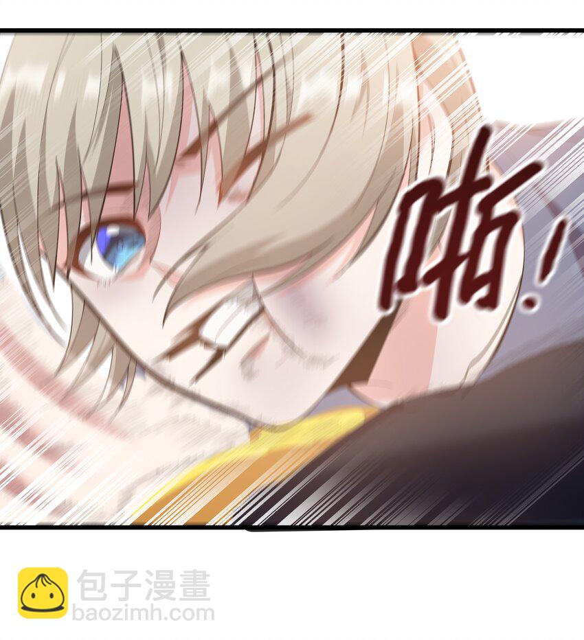 08 我的女人(1/2)-第9话