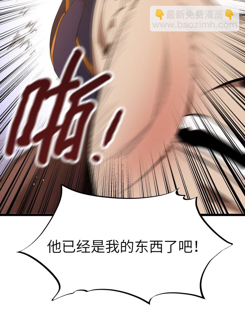 08 我的女人(1/2)-第9话