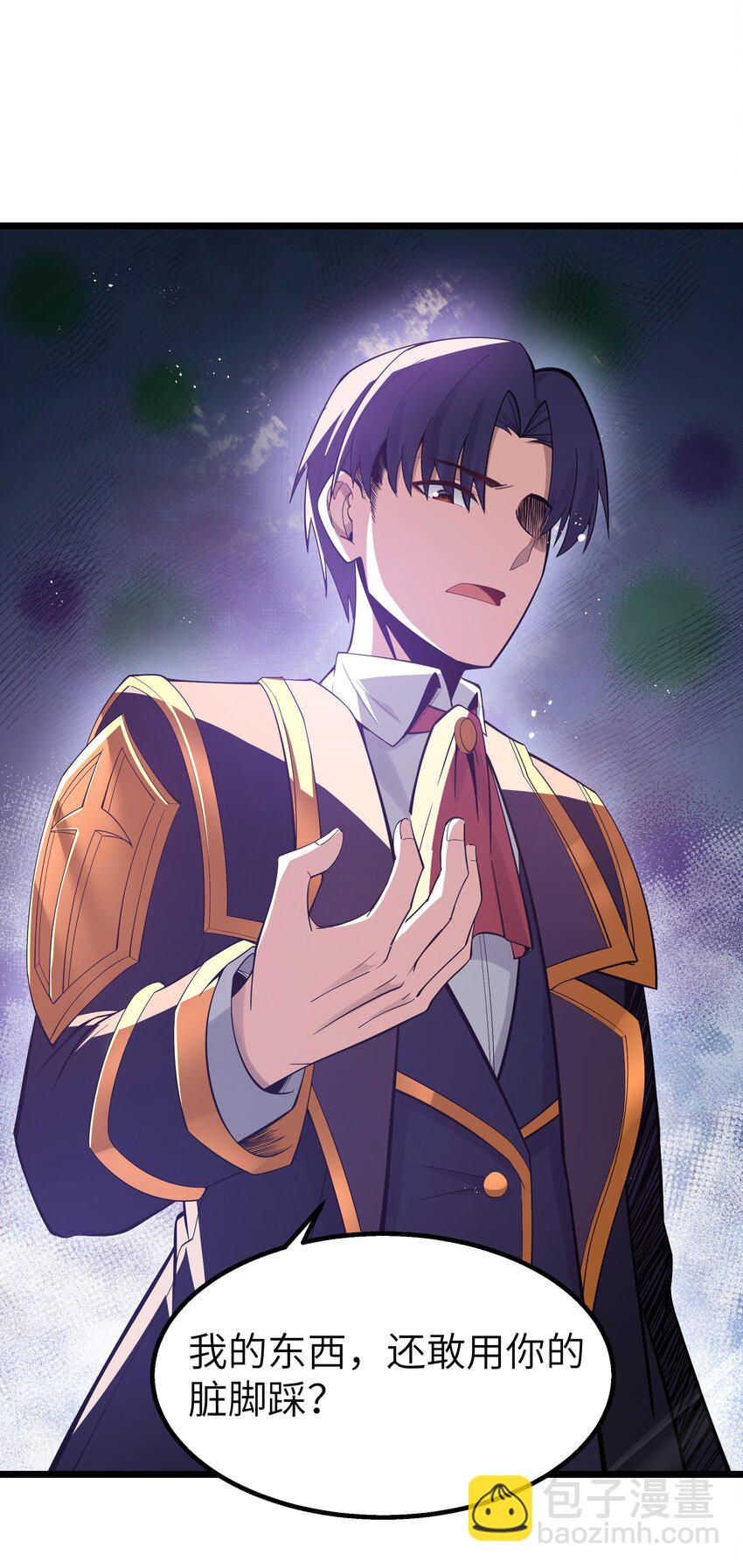 08 我的女人(1/2)-第9话