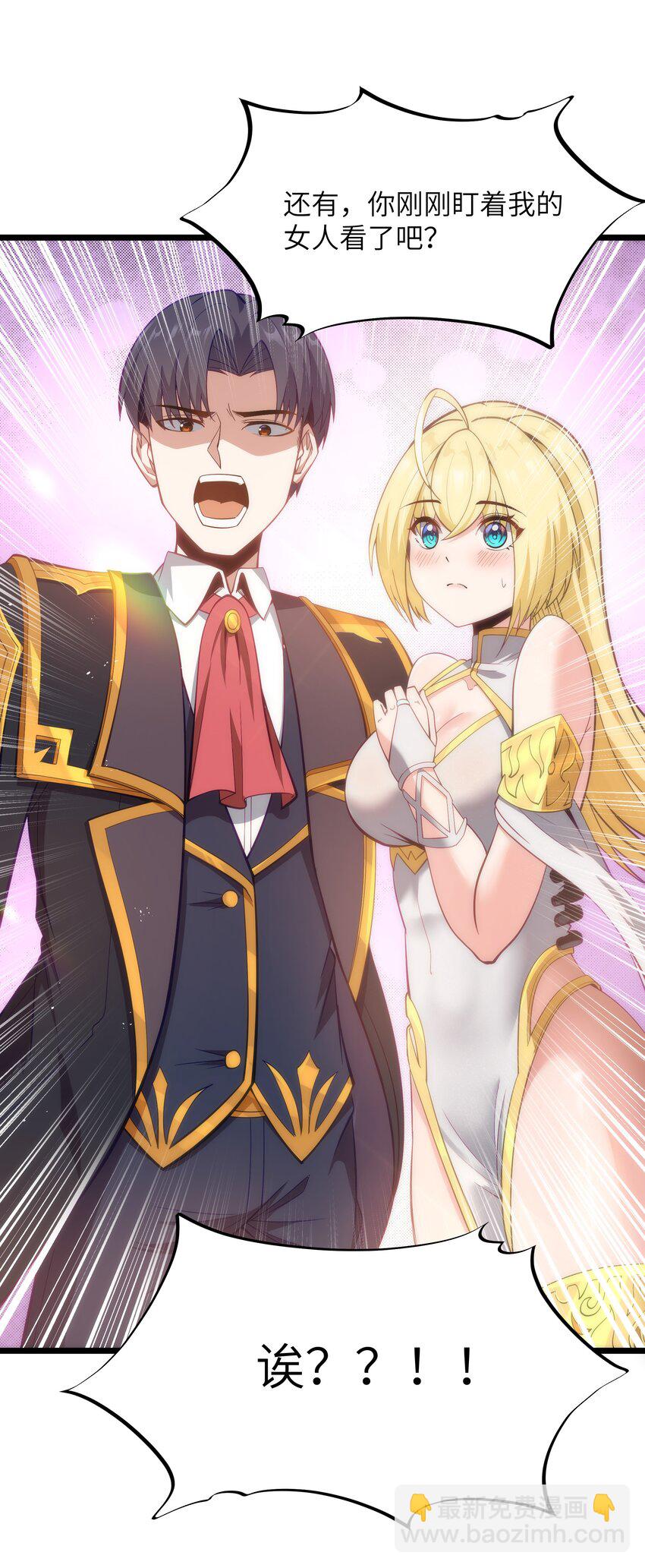 08 我的女人(1/2)-第9话