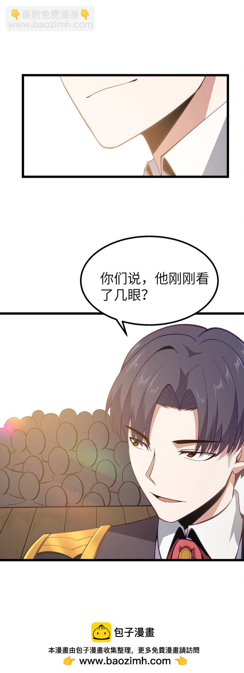 08 我的女人(1/2)-第9话