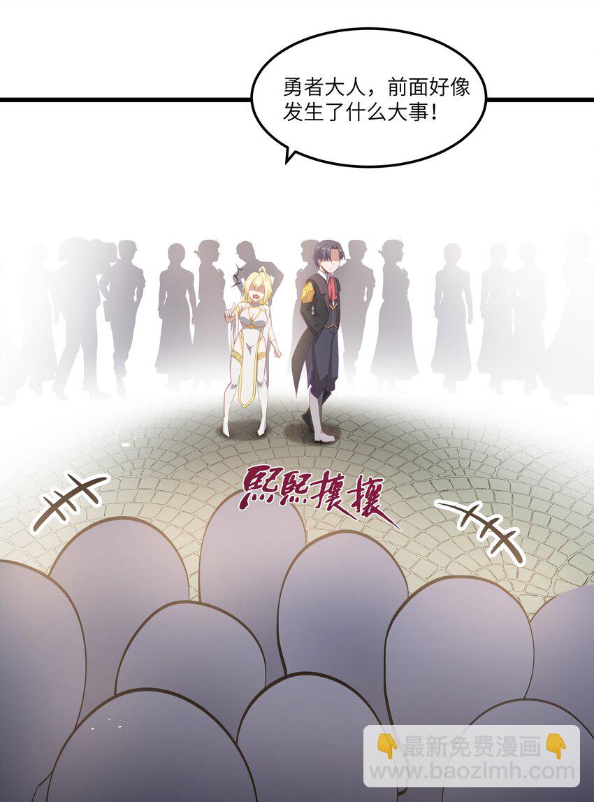 08 我的女人(1/2)-第9话