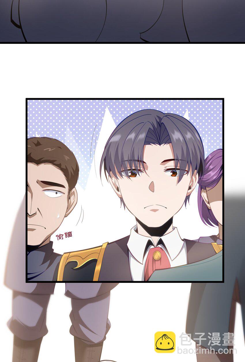 08 我的女人(1/2)-第9话