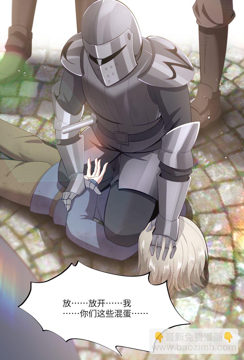 08 我的女人(1/2)-第9话