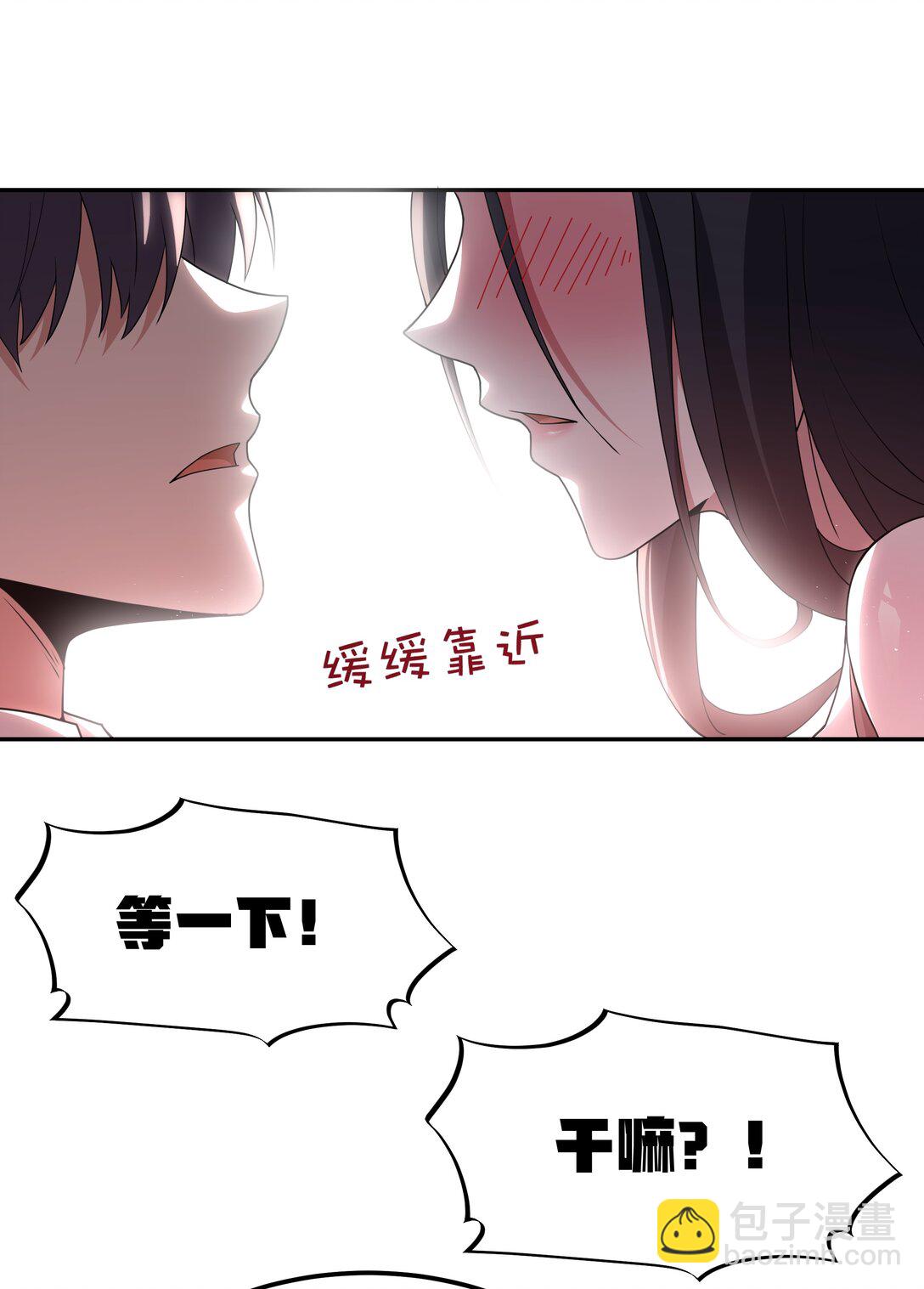 第69话 解决人渣的新方式（猎羽季篇）(1/2)-第121话