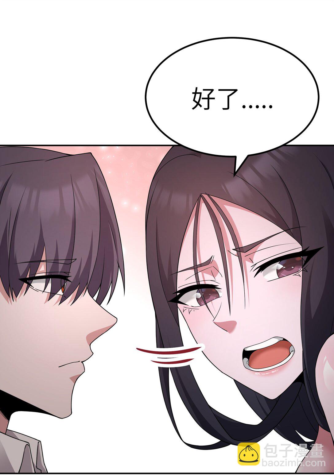 第69话 解决人渣的新方式（猎羽季篇）(1/2)-第121话