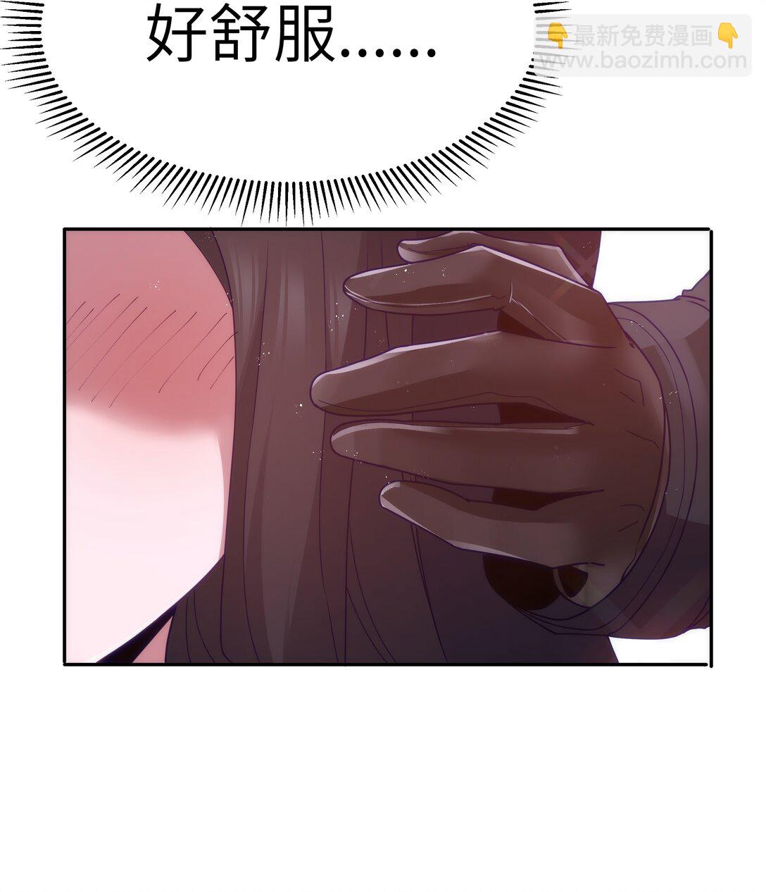 第69话 解决人渣的新方式（猎羽季篇）(1/2)-第121话