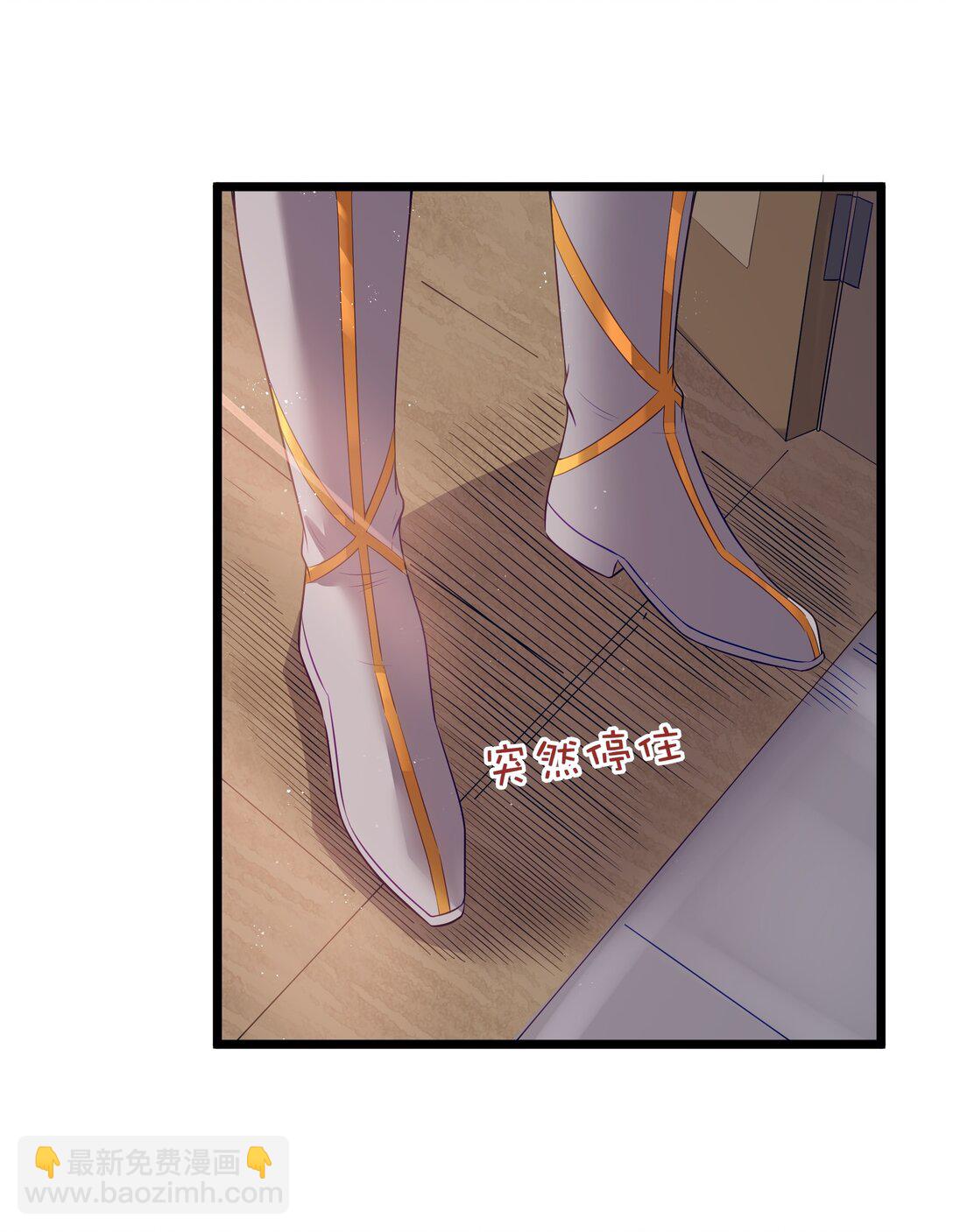 第69话 解决人渣的新方式（猎羽季篇）(1/2)-第121话