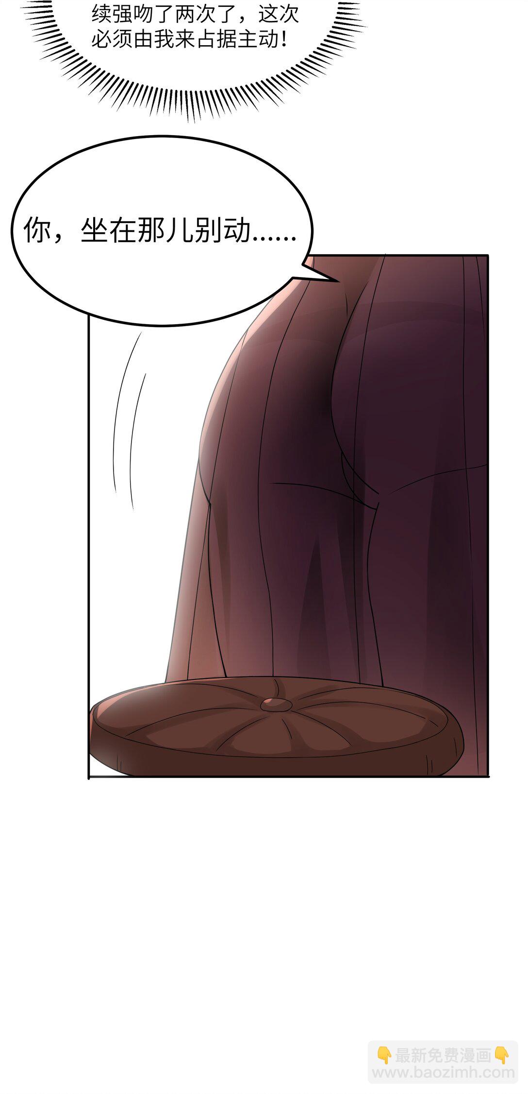 第69话 解决人渣的新方式（猎羽季篇）(1/2)-第121话