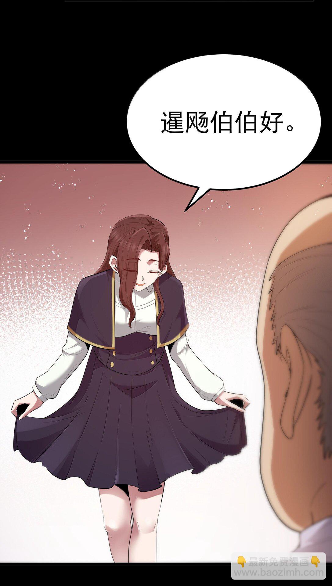 第71话 风与火的盟誓（猎羽季篇）(1/2)-第83话