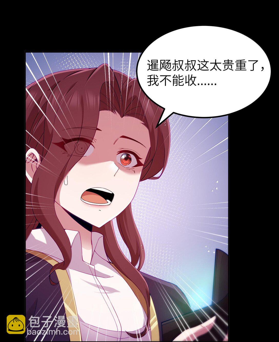 第71话 风与火的盟誓（猎羽季篇）(1/2)-第83话