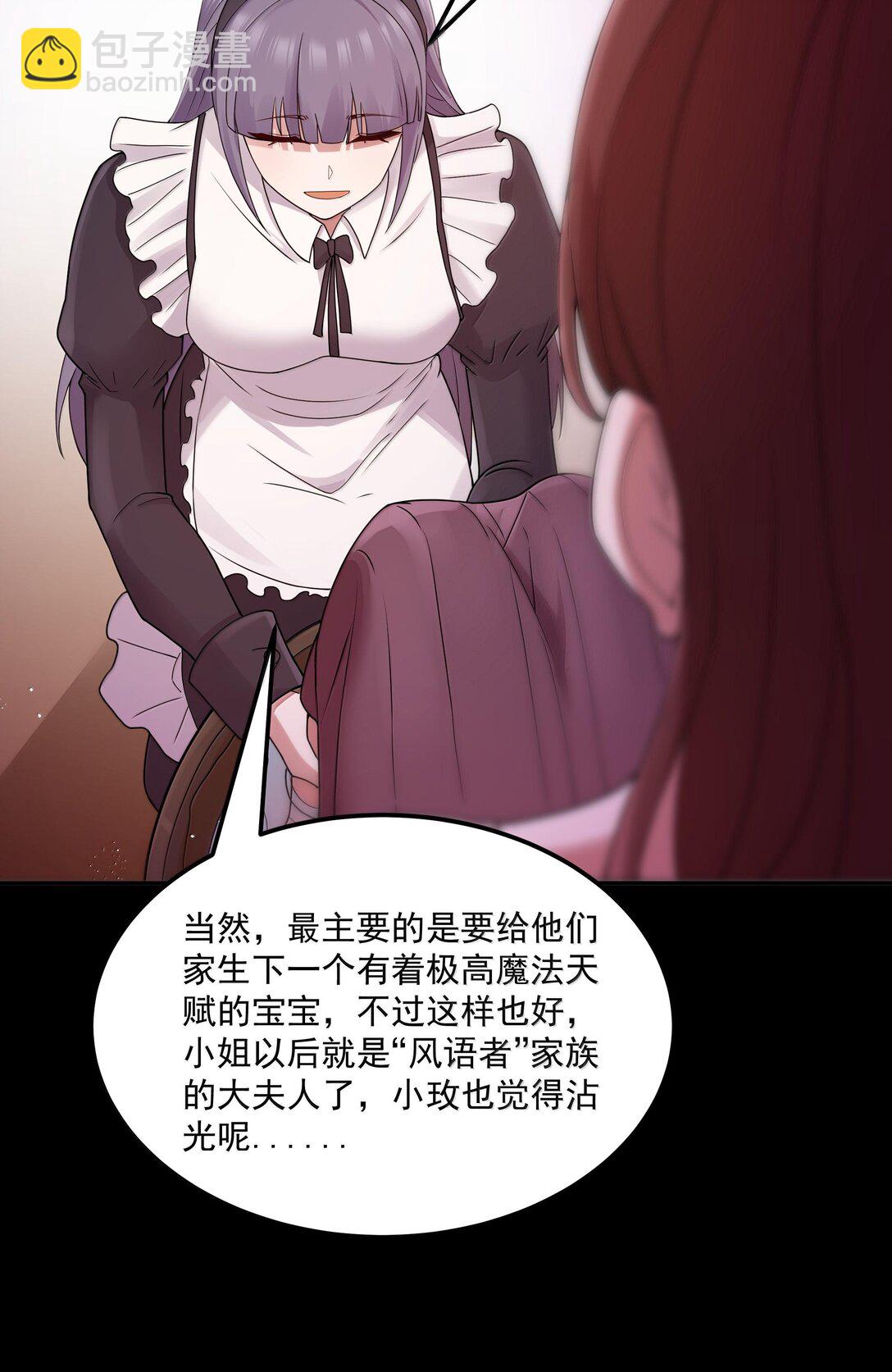 第71话 风与火的盟誓（猎羽季篇）(1/2)-第83话