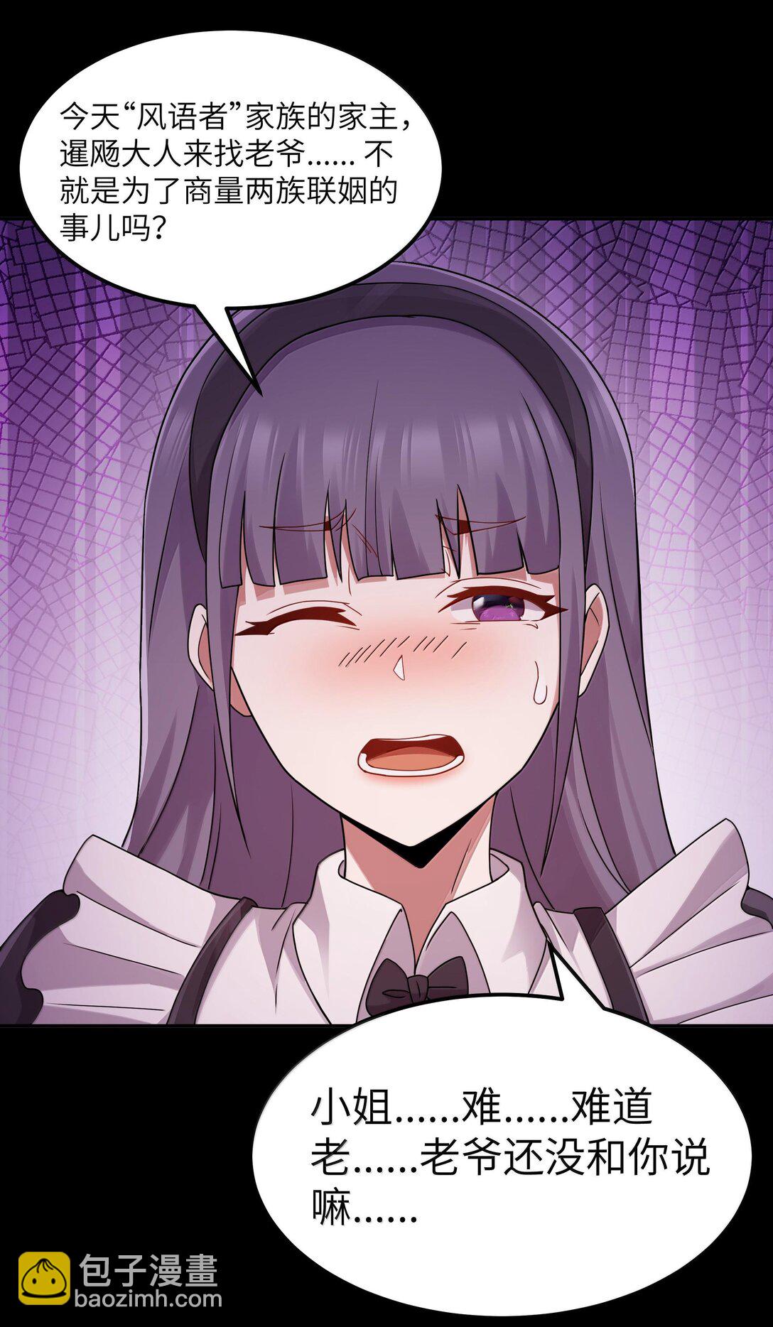 第71话 风与火的盟誓（猎羽季篇）(1/2)-第83话