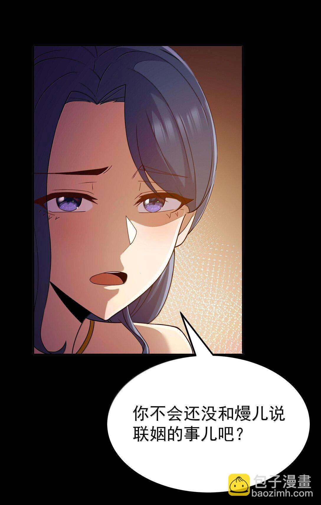 第71话 风与火的盟誓（猎羽季篇）(1/2)-第83话