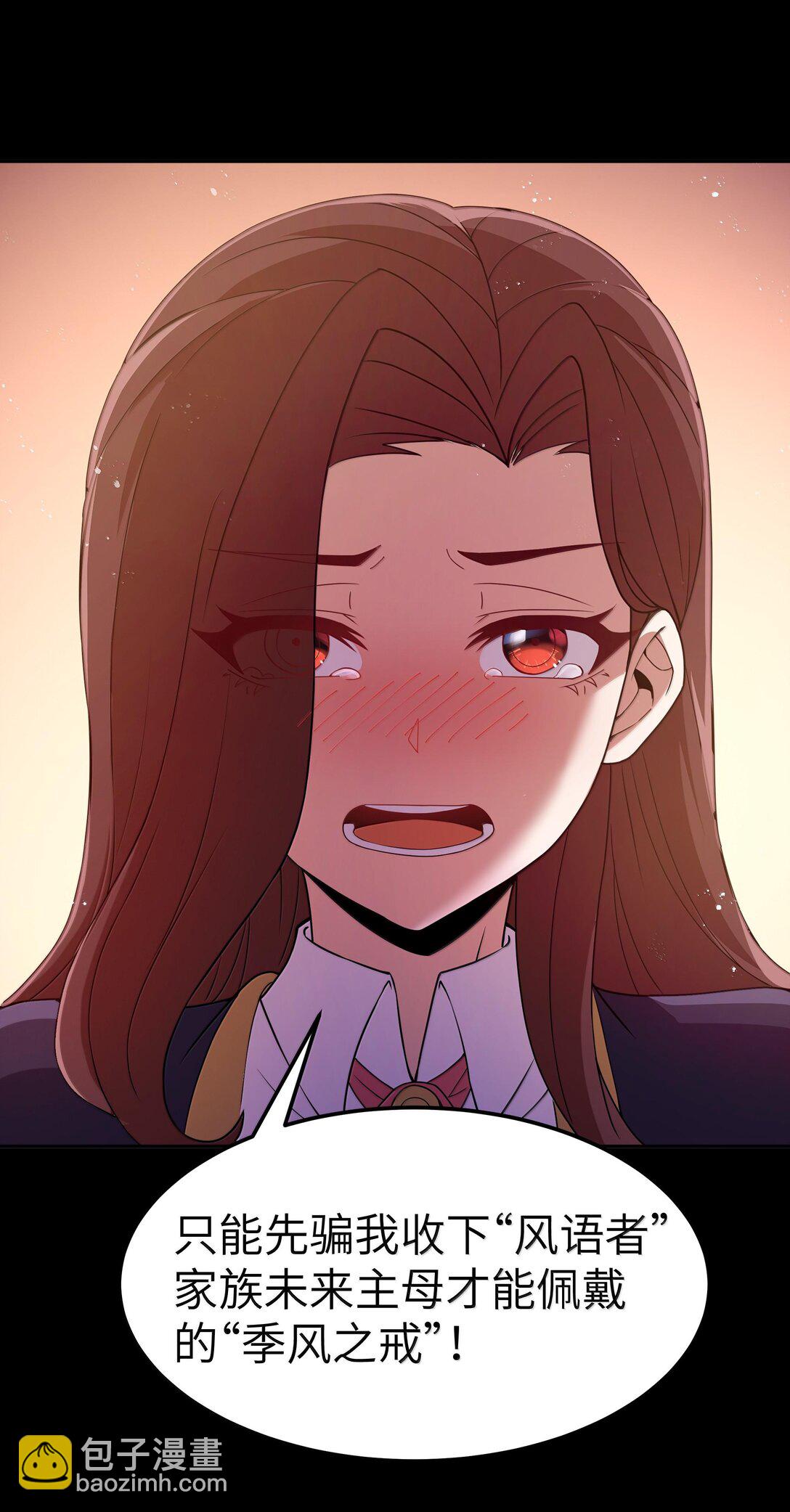 第71话 风与火的盟誓（猎羽季篇）(1/2)-第83话