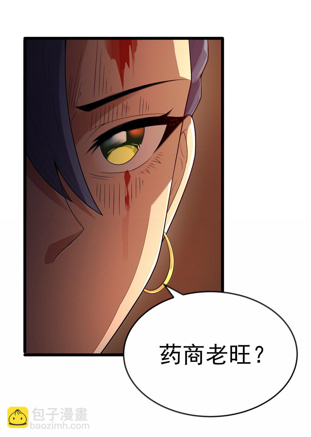 第73话 觉古的野心（猎羽季篇）(1/2)-第119话