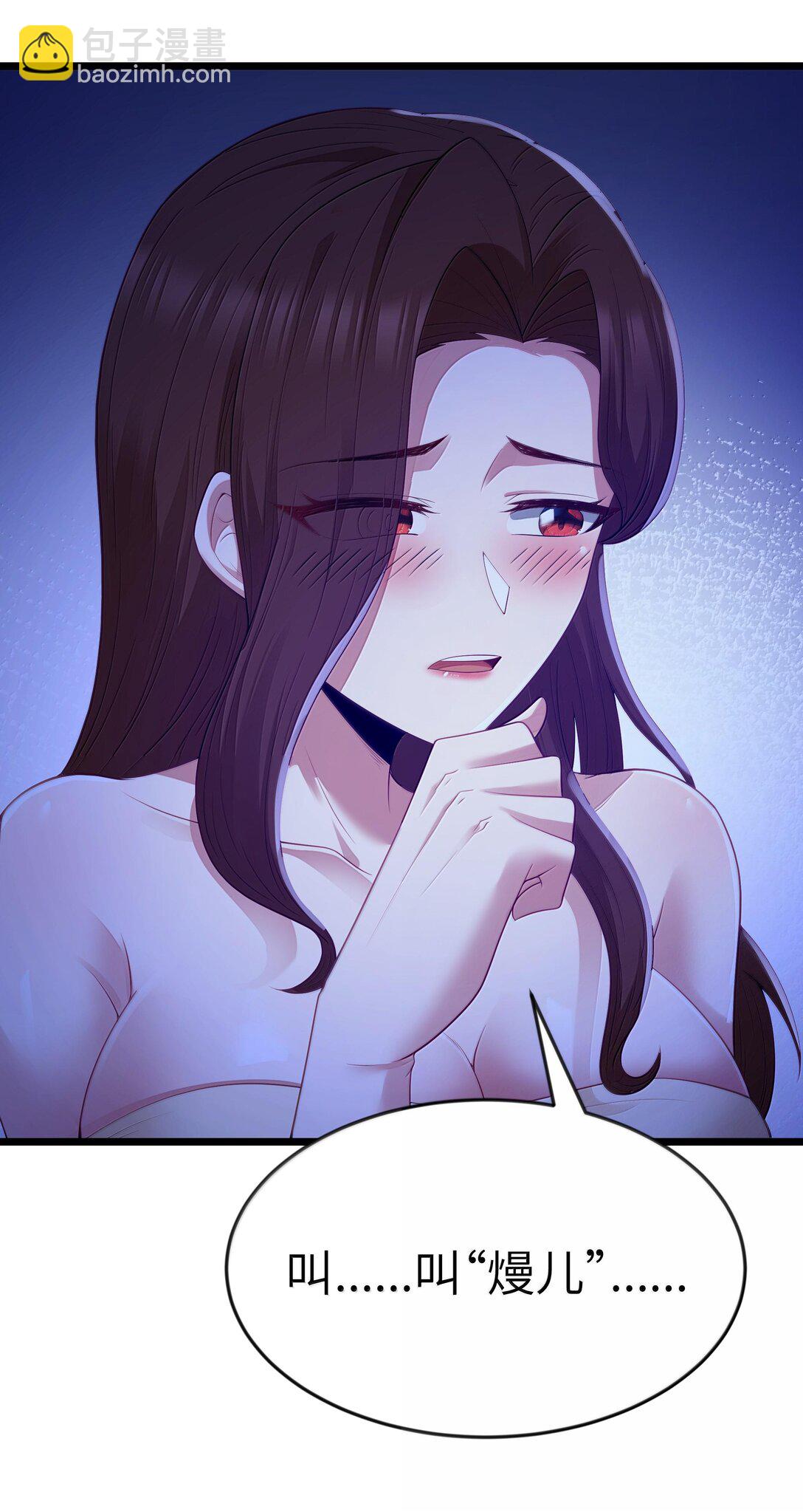 第73话 觉古的野心（猎羽季篇）(1/2)-第119话