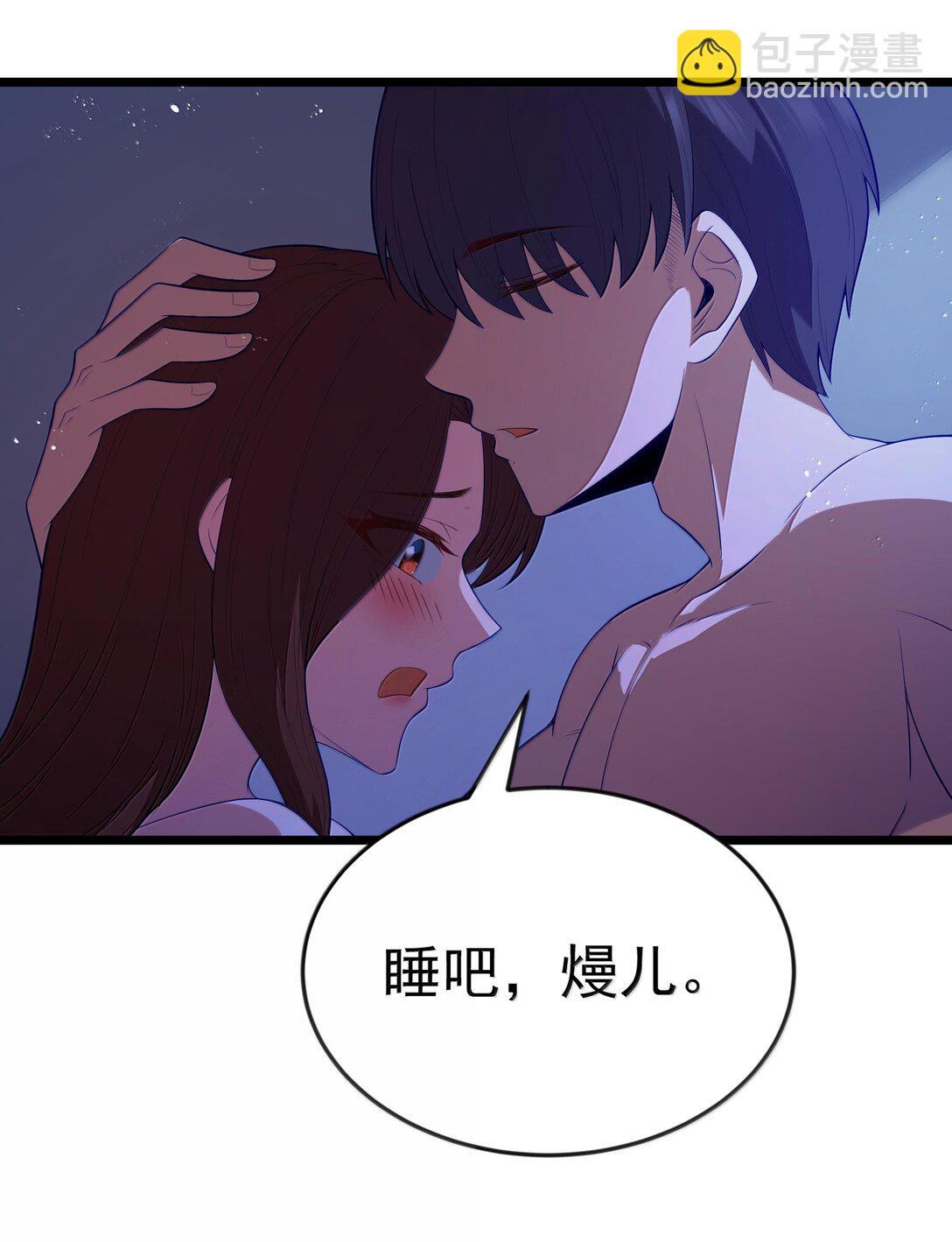 第73话 觉古的野心（猎羽季篇）(1/2)-第119话