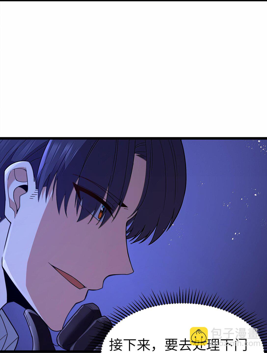 第73话 觉古的野心（猎羽季篇）(1/2)-第119话