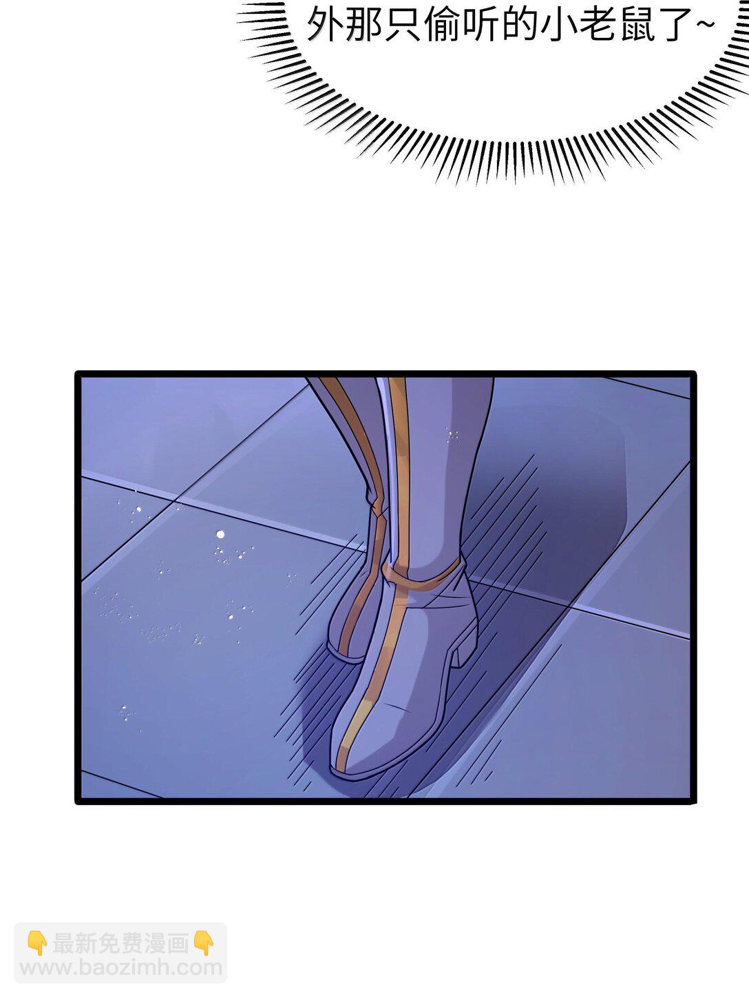 第73话 觉古的野心（猎羽季篇）(1/2)-第119话