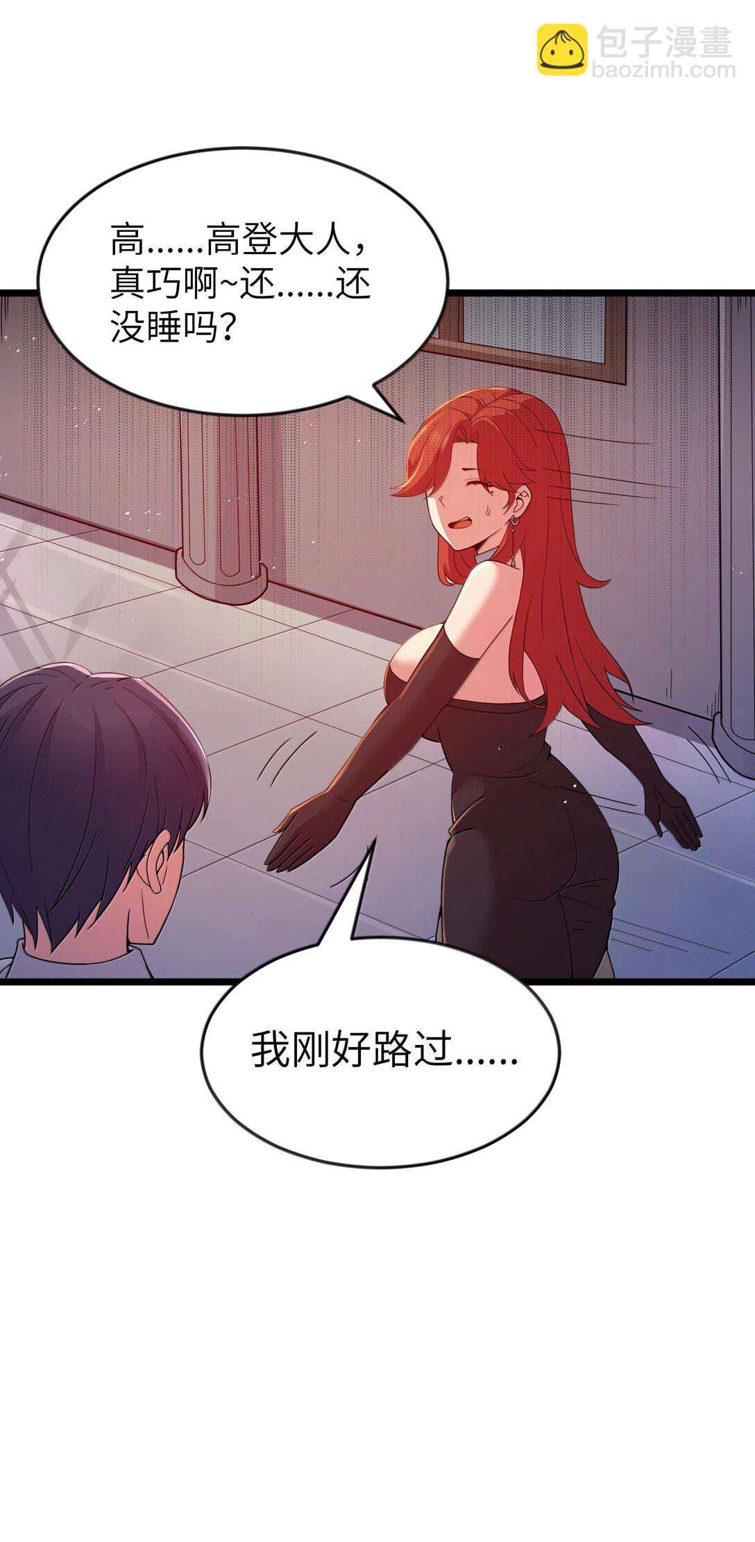 第73话 觉古的野心（猎羽季篇）(1/2)-第119话