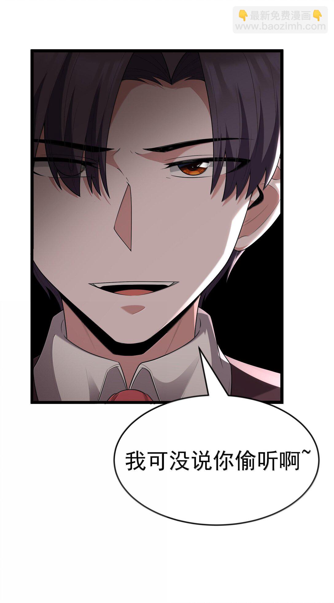 第73话 觉古的野心（猎羽季篇）(1/2)-第119话