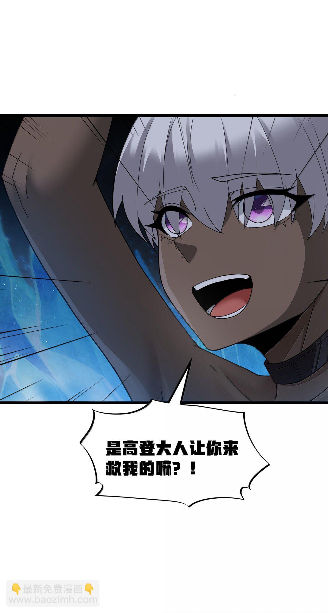 第74话 泣亡人的秘密（猎羽季篇）(1/2)-第91话