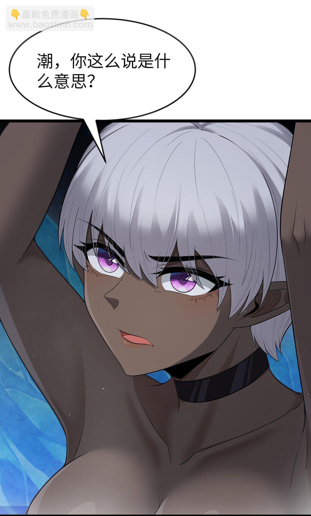 第74话 泣亡人的秘密（猎羽季篇）(1/2)-第91话