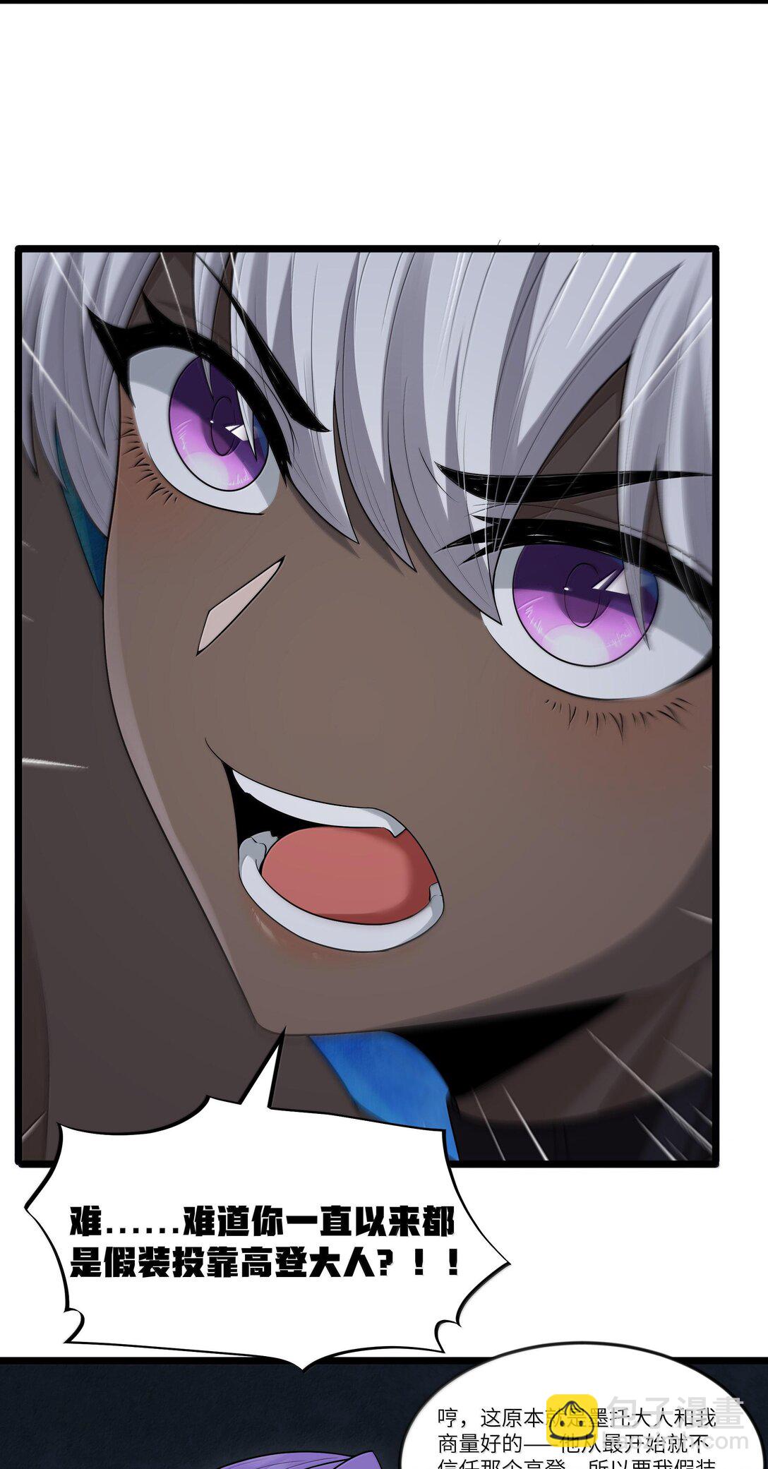 第74话 泣亡人的秘密（猎羽季篇）(1/2)-第91话