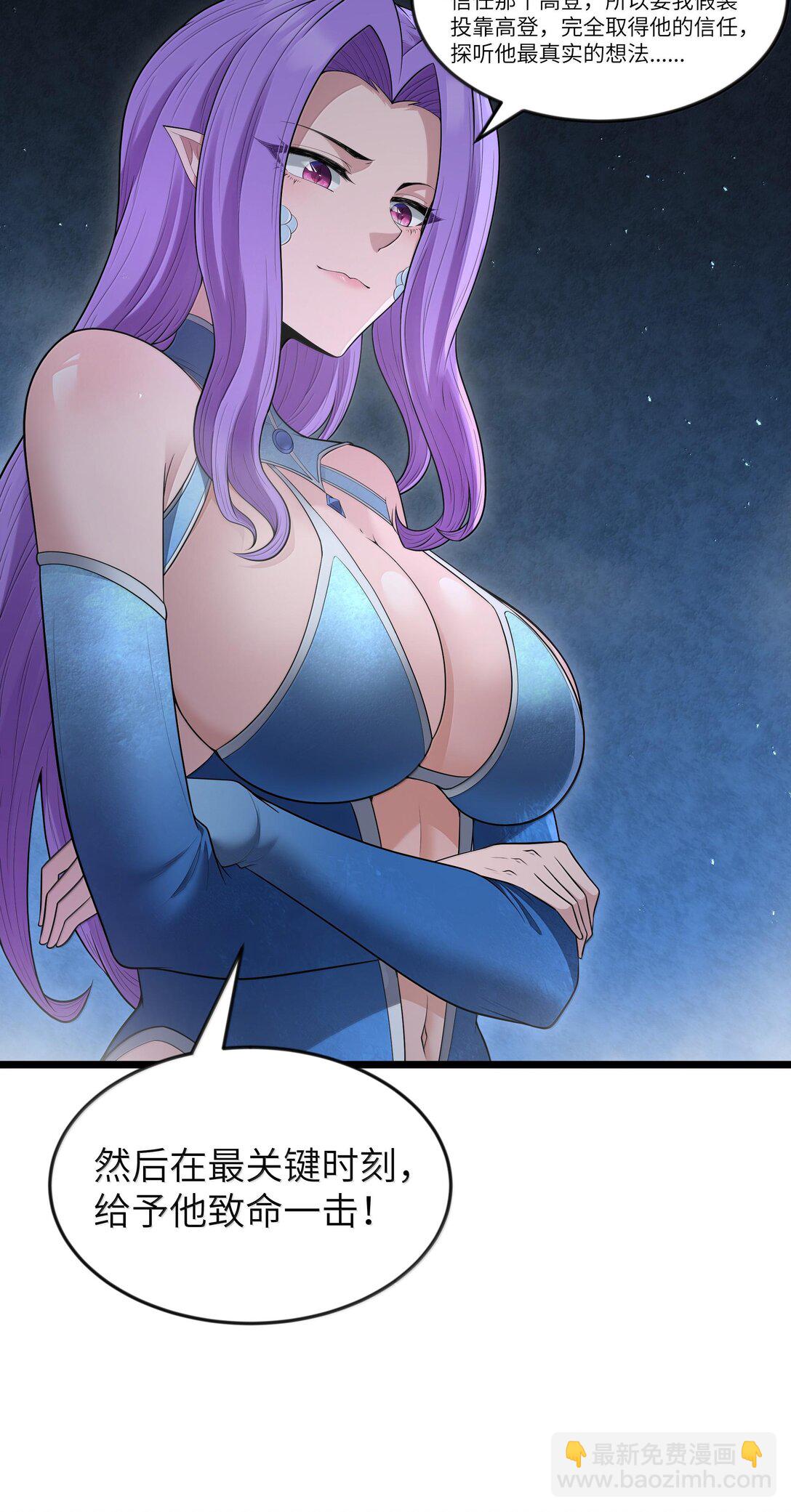 第74话 泣亡人的秘密（猎羽季篇）(1/2)-第91话