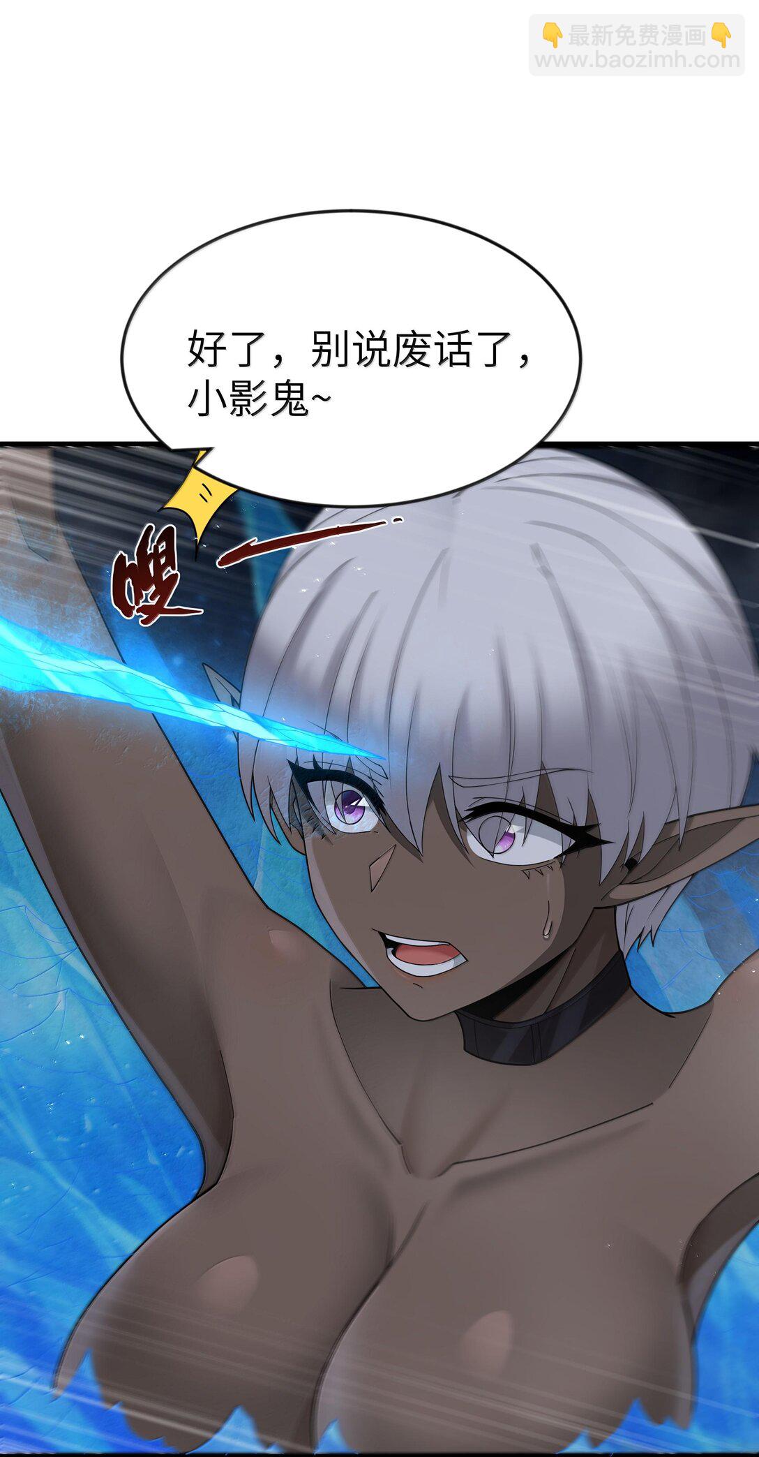 第74话 泣亡人的秘密（猎羽季篇）(1/2)-第91话