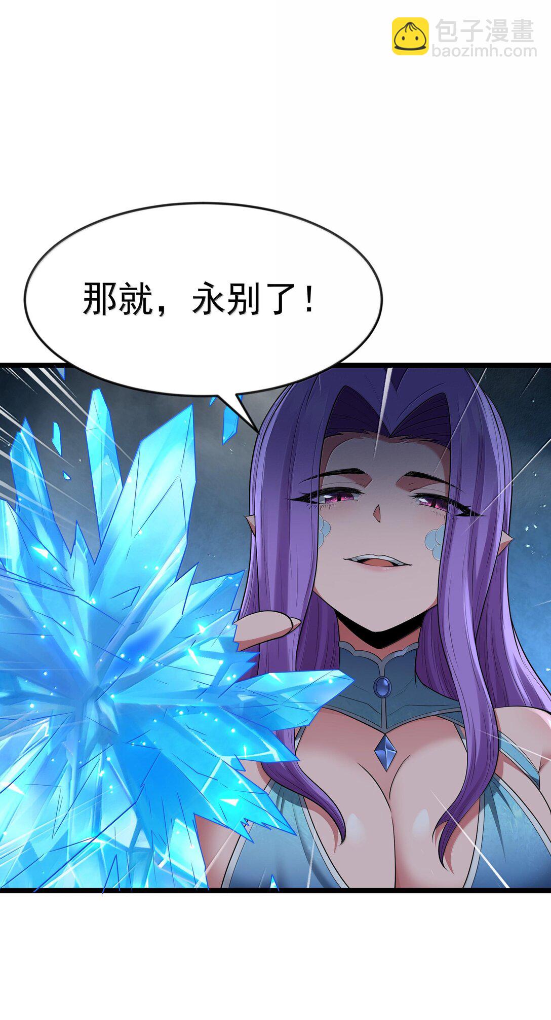 第74话 泣亡人的秘密（猎羽季篇）(1/2)-第91话