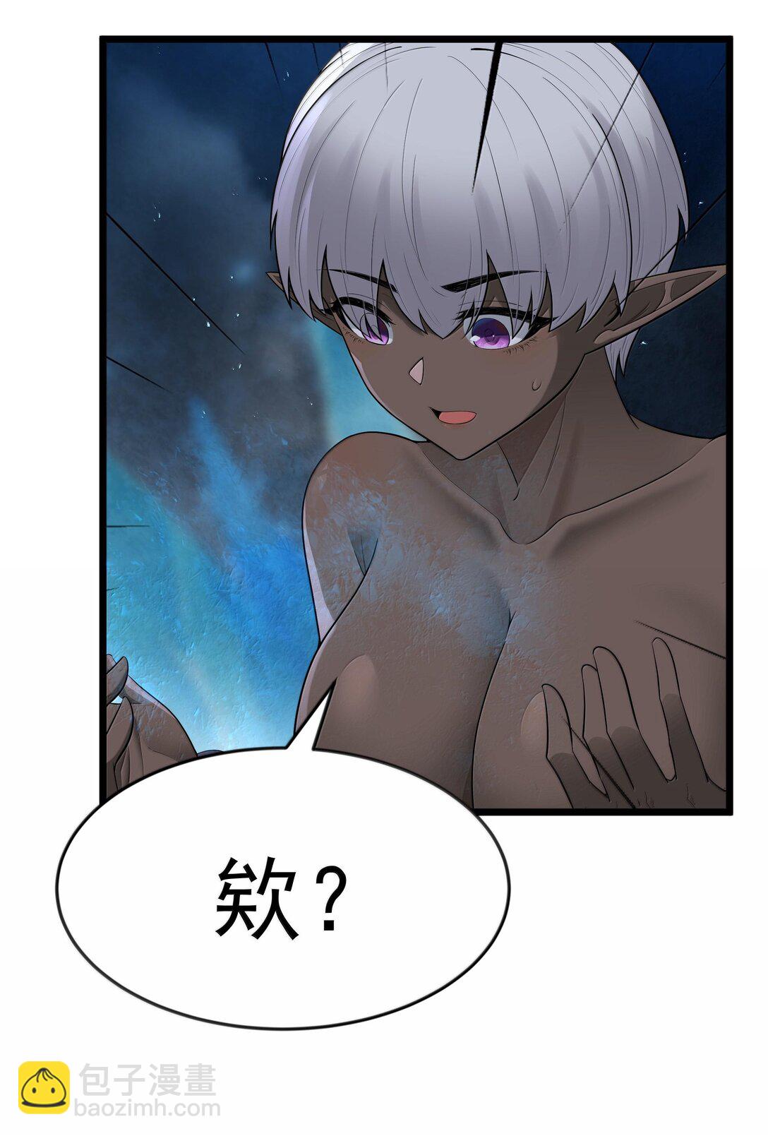 第74话 泣亡人的秘密（猎羽季篇）(1/2)-第91话